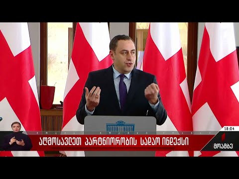 აღმოსავლეთ პარტნიორობის სადავო ინდექსი